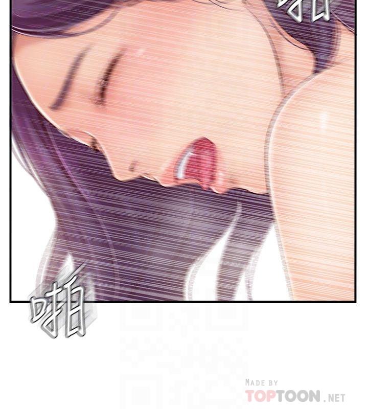 第26話-監視著外遇行徑的女子 - 第14.jpg页