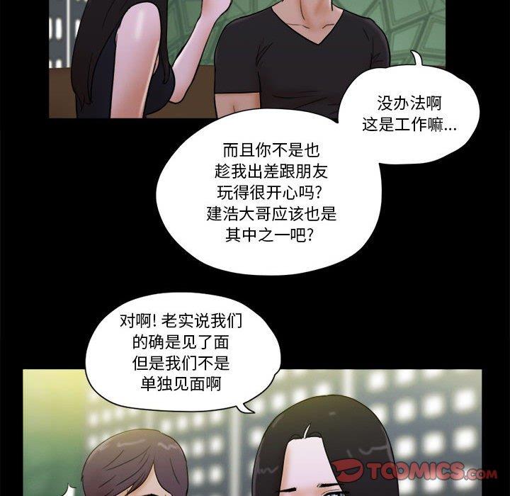 第28话 - 第38.jpg页