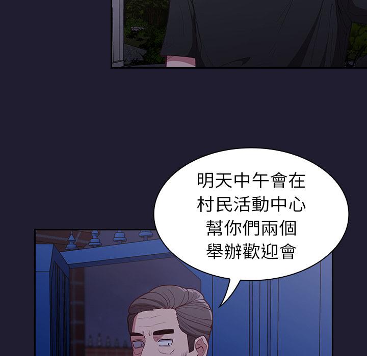 第2話 - 第49.jpg页