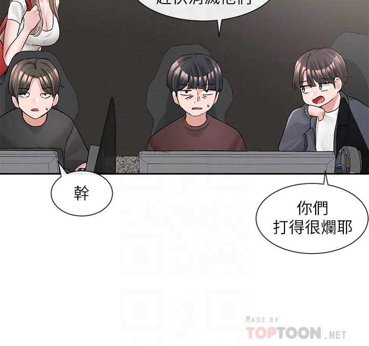 第95話-陪我上摩鐵 - 第10.jpg页