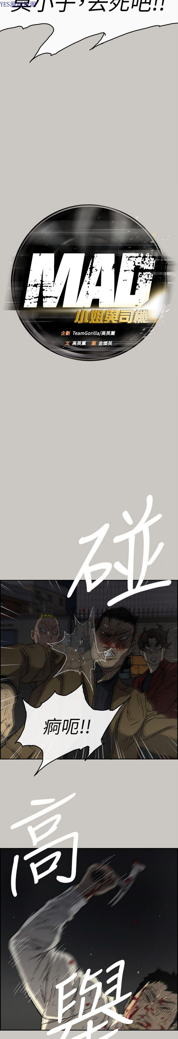 第 55 话 - 第10.jpg页