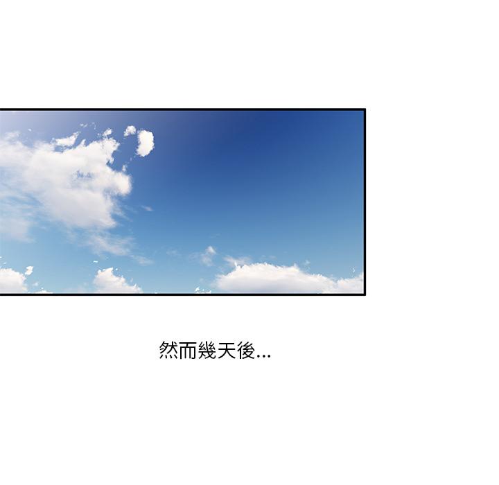 第1話 - 第21.jpg页