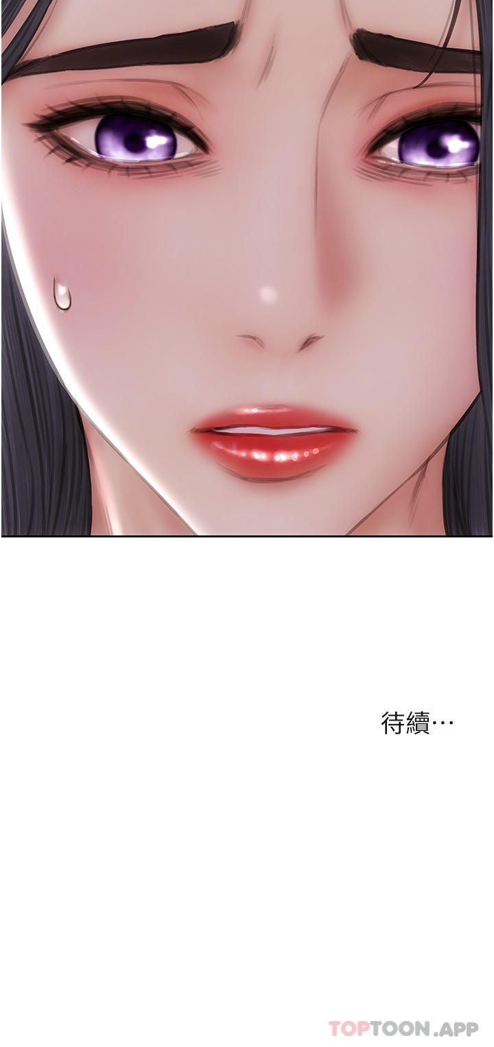第82话-欠操的小菊花 - 第47.jpg页