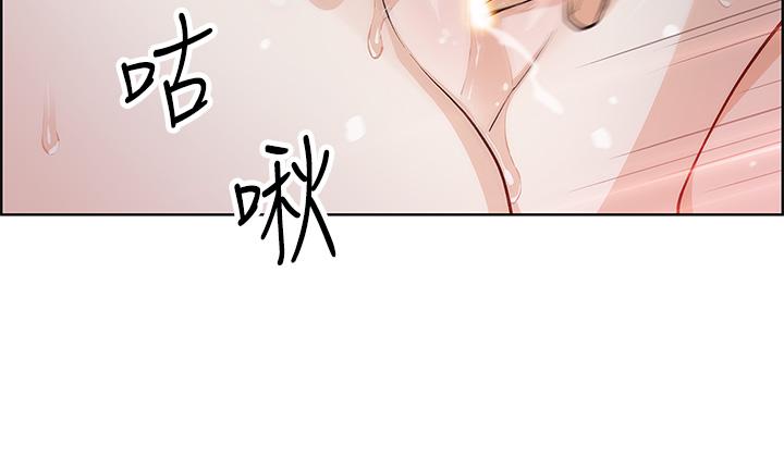 第39話-與肉便器的野外激戰 - 第38.jpg页