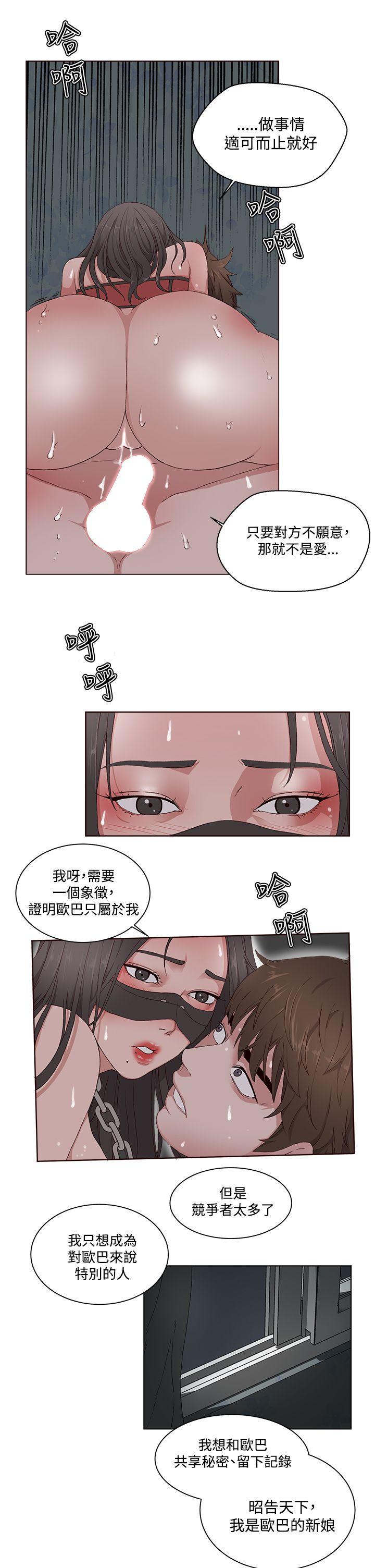 第 11 话 - 第5.jpg页
