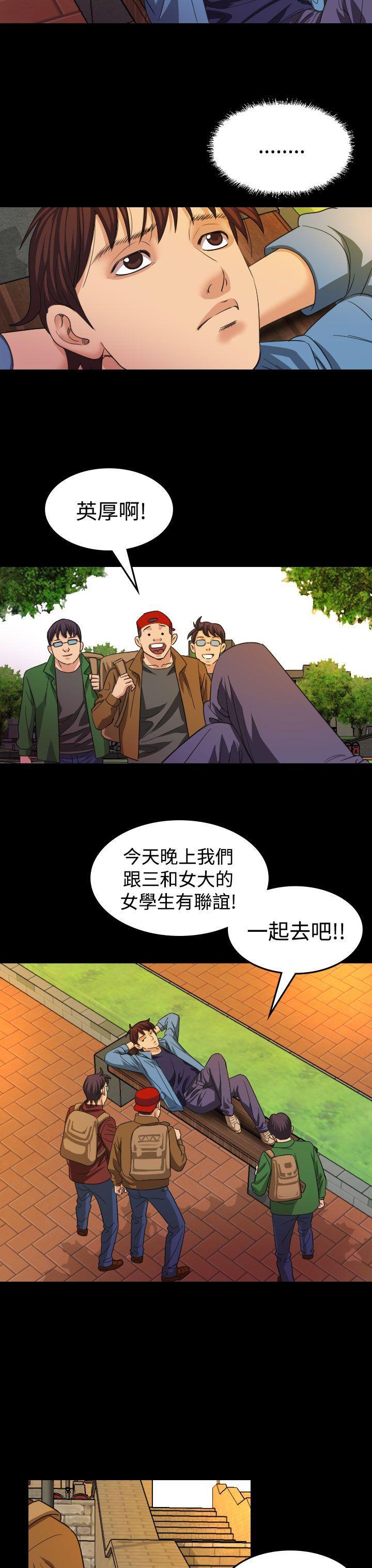 第 18 话 - 第16.jpg页