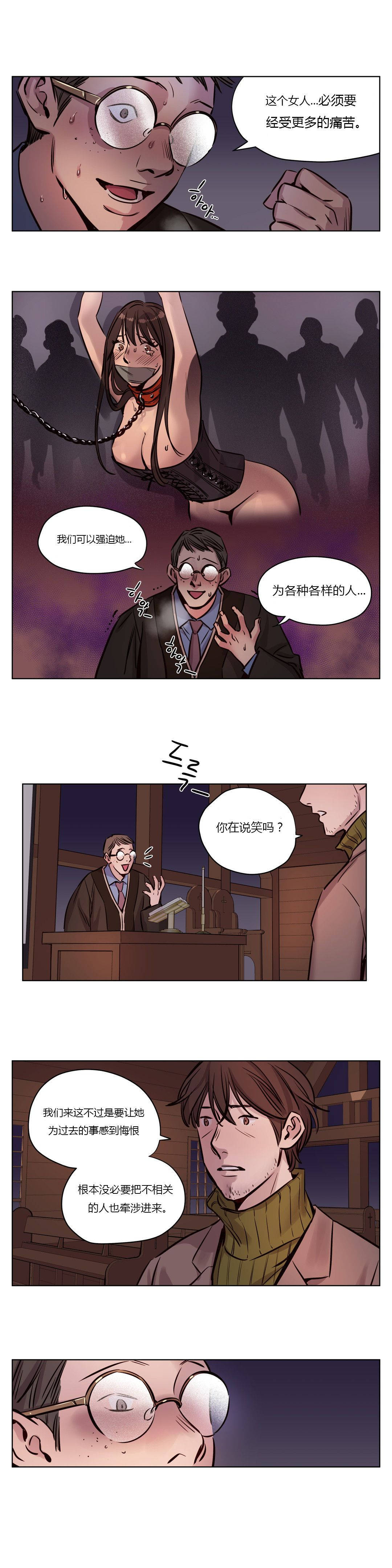 第37章 - 第3.jpg页