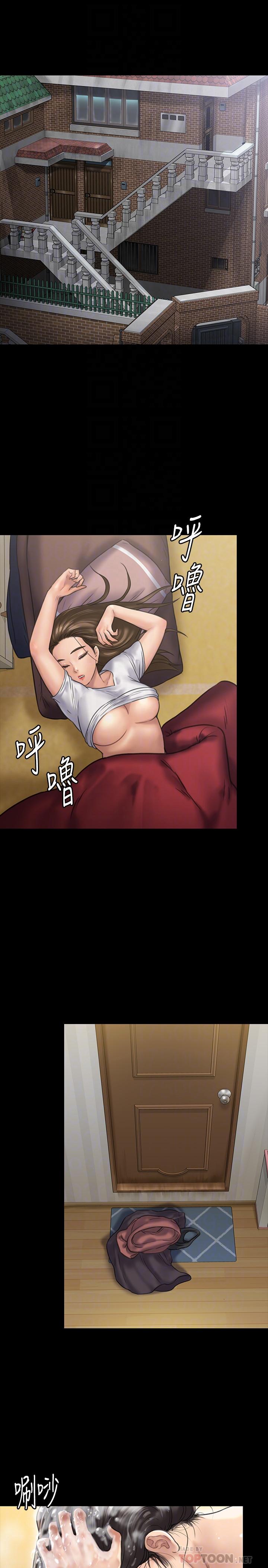 第129話- 蛻變的俊彪媽媽 - 第18.jpg页