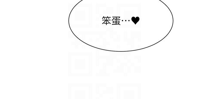 第80话-想射哪里都没问题♥ - 第26.jpg页