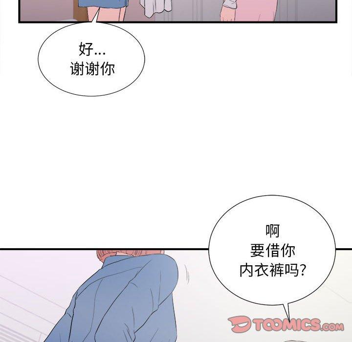 第 35 话 - 第20.jpg页