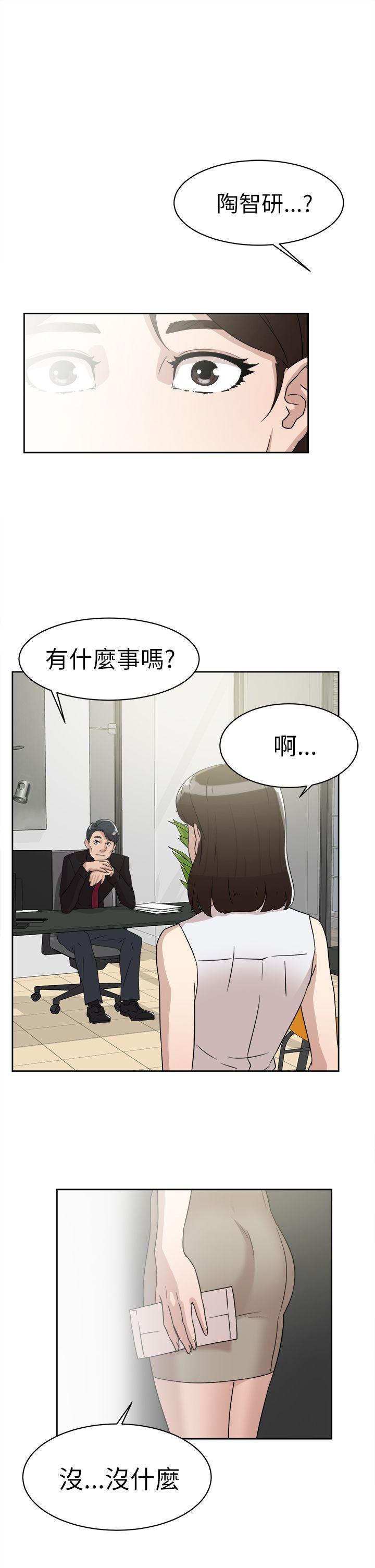 第 41 话 - 第29.jpg页