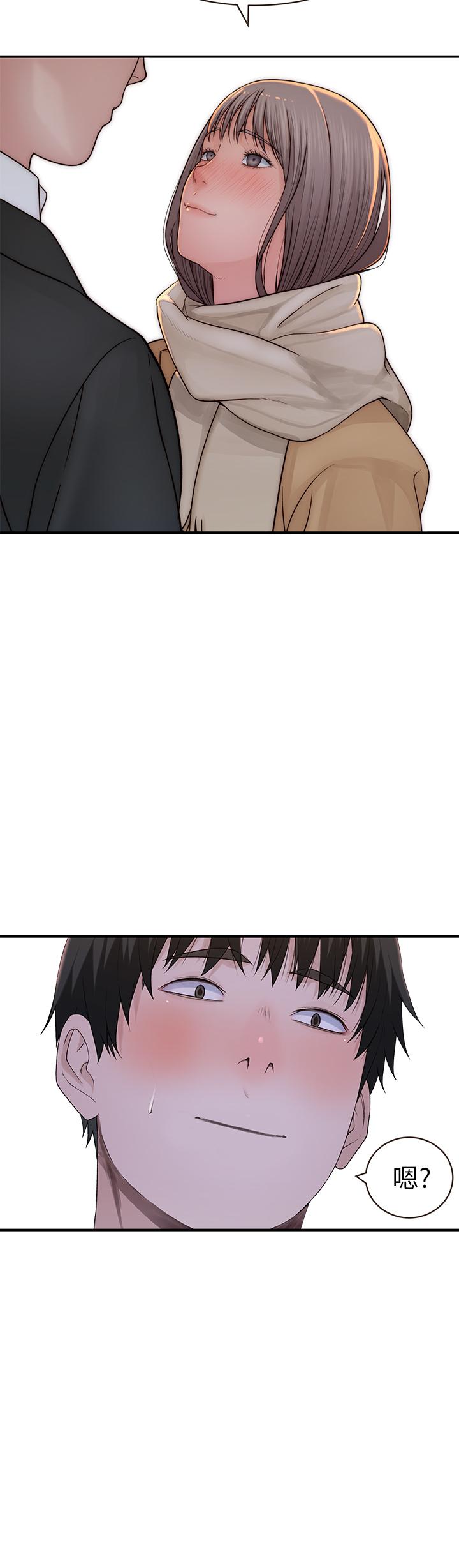 第77话-生个像宗翰的宝宝 - 第35.jpg页