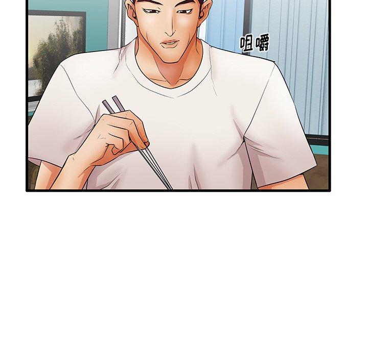 第30话 - 第51.jpg页