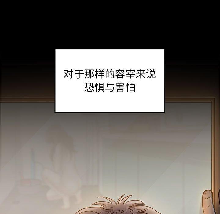 第28话 - 第175.jpg页