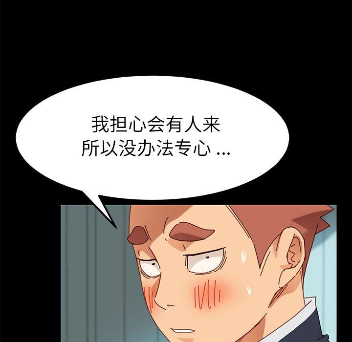 第18话 - 第101.jpg页