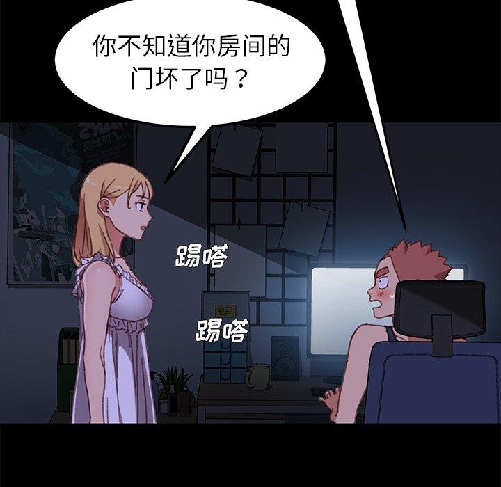 第32话 - 第94.jpg页