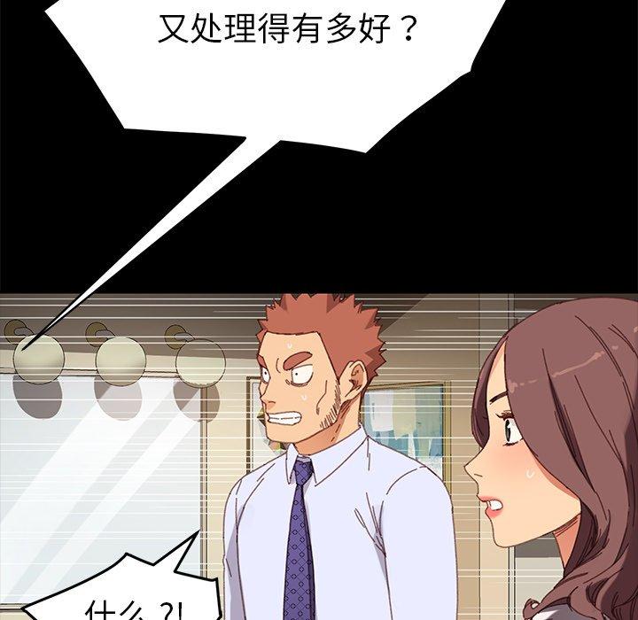 第33话 - 第130.jpg页