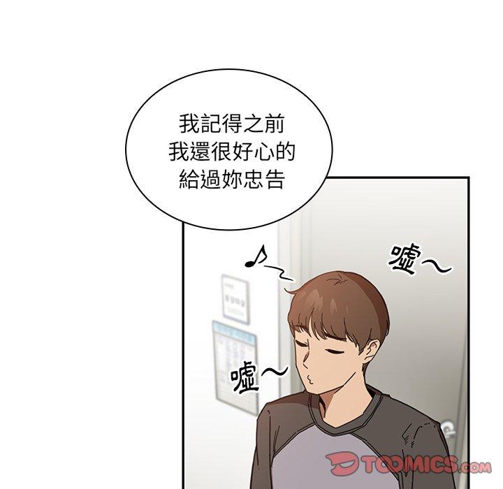 第14话 - 第14.jpg页