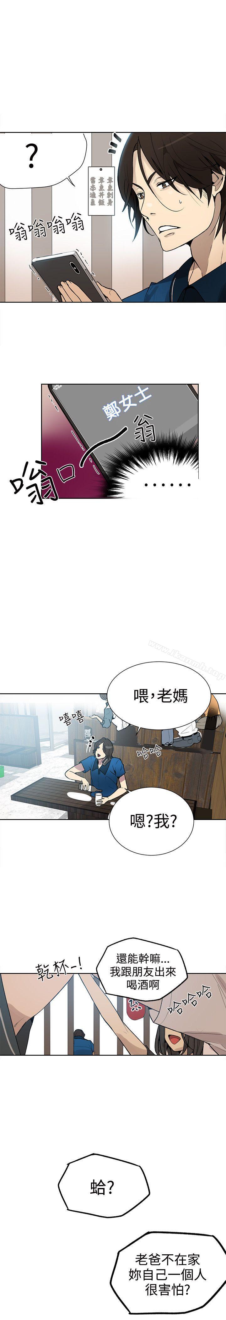 第26话 - 第4.jpg页