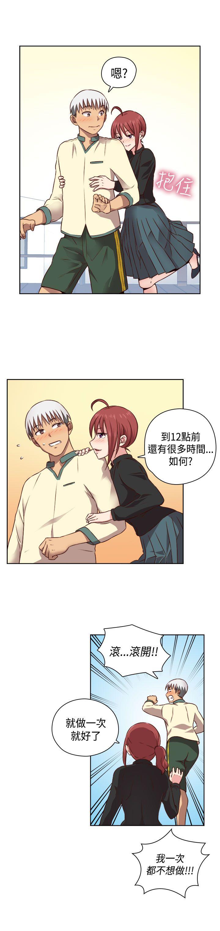 第 54 话 - 第29.jpg页