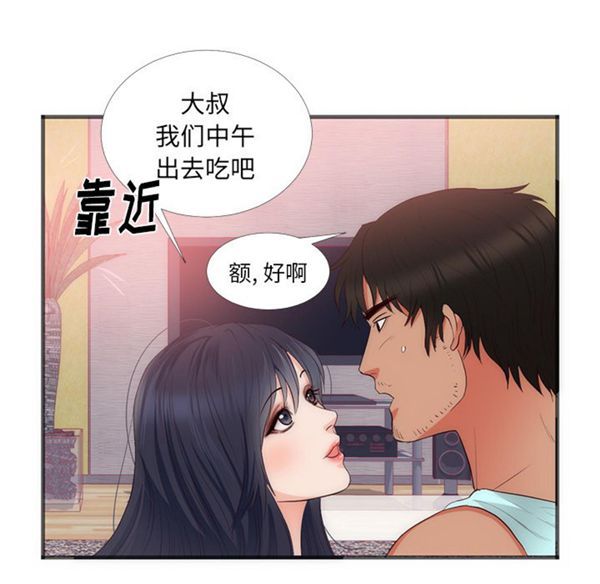 第 22 话 - 第28.jpg页