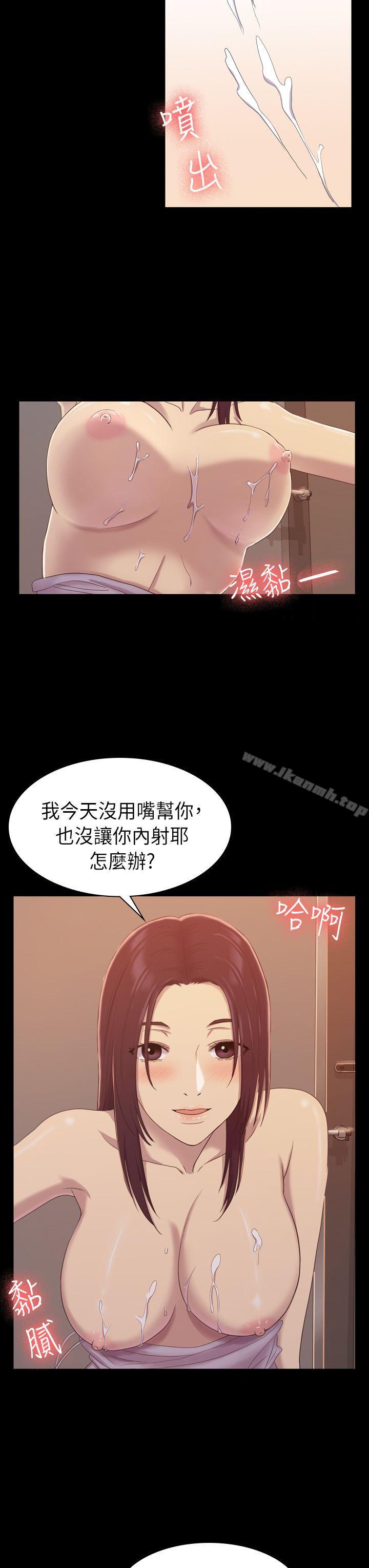 第8話 - 第11.jpg页