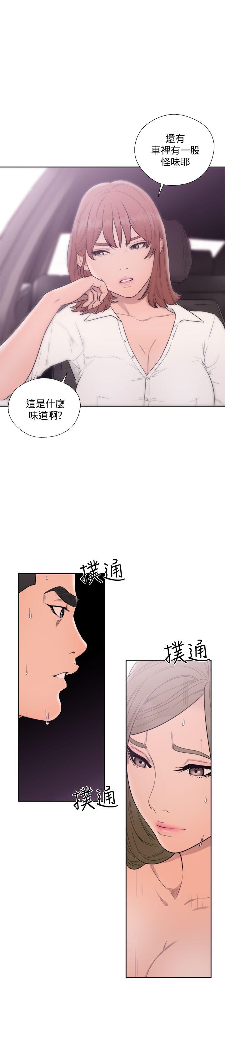 第69話 - 昭妍和她們的初次見面 - 第2.jpg页