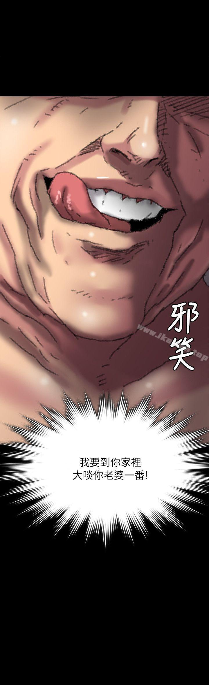 第56話 - 婊兄弟 - 第32.jpg页