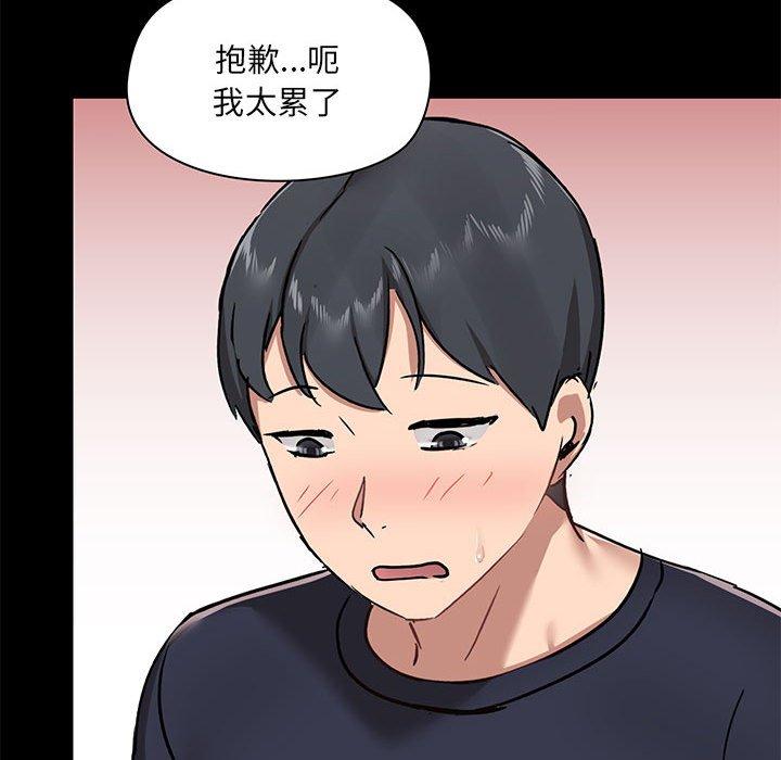 第29話 - 第80.jpg页