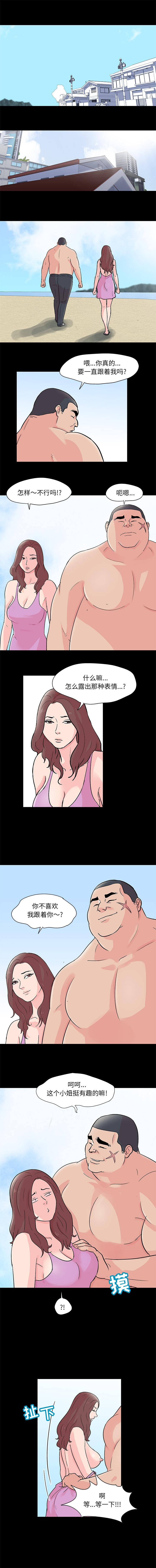第65话 - 第7.jpg页