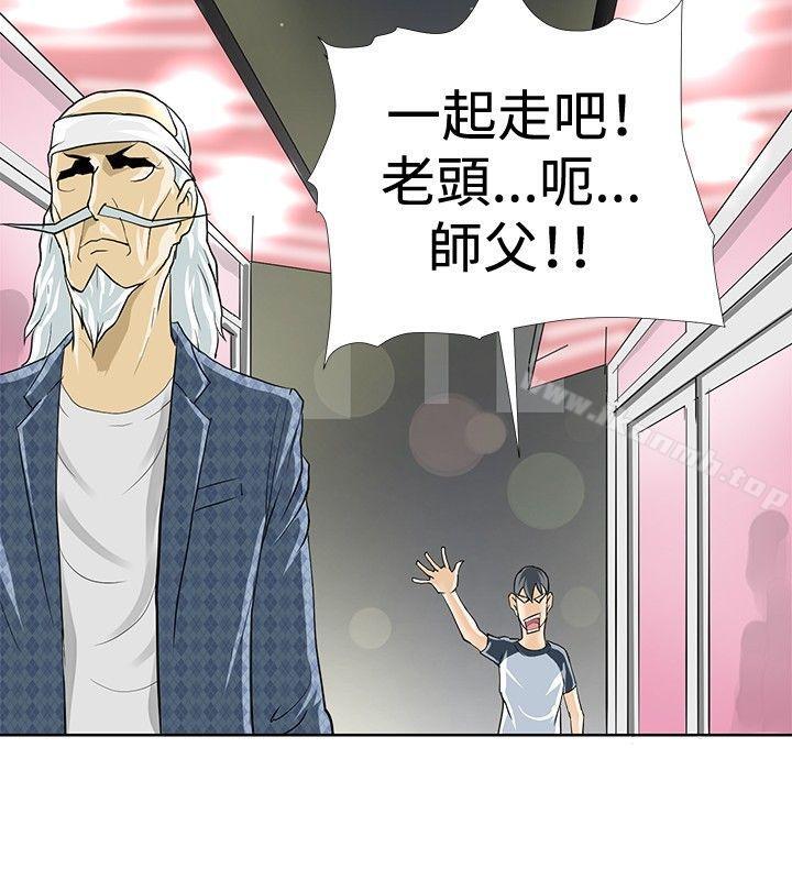 第4话 - 第14.jpg页