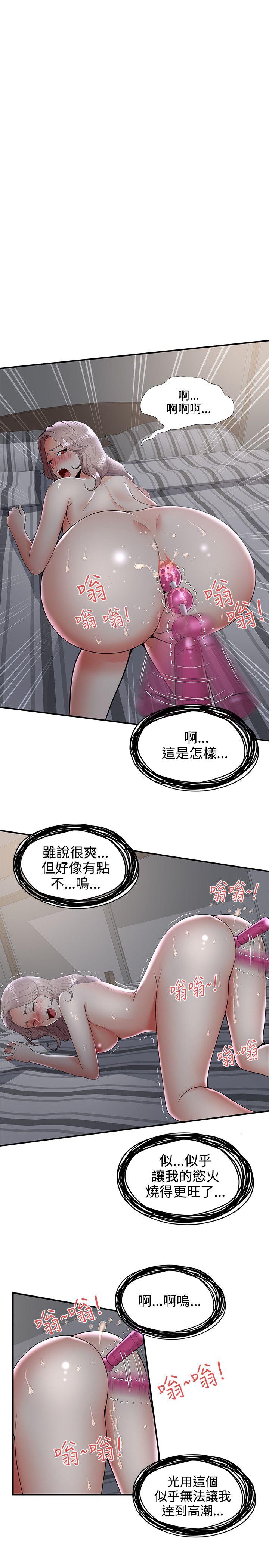 第32話 - 第23.jpg页
