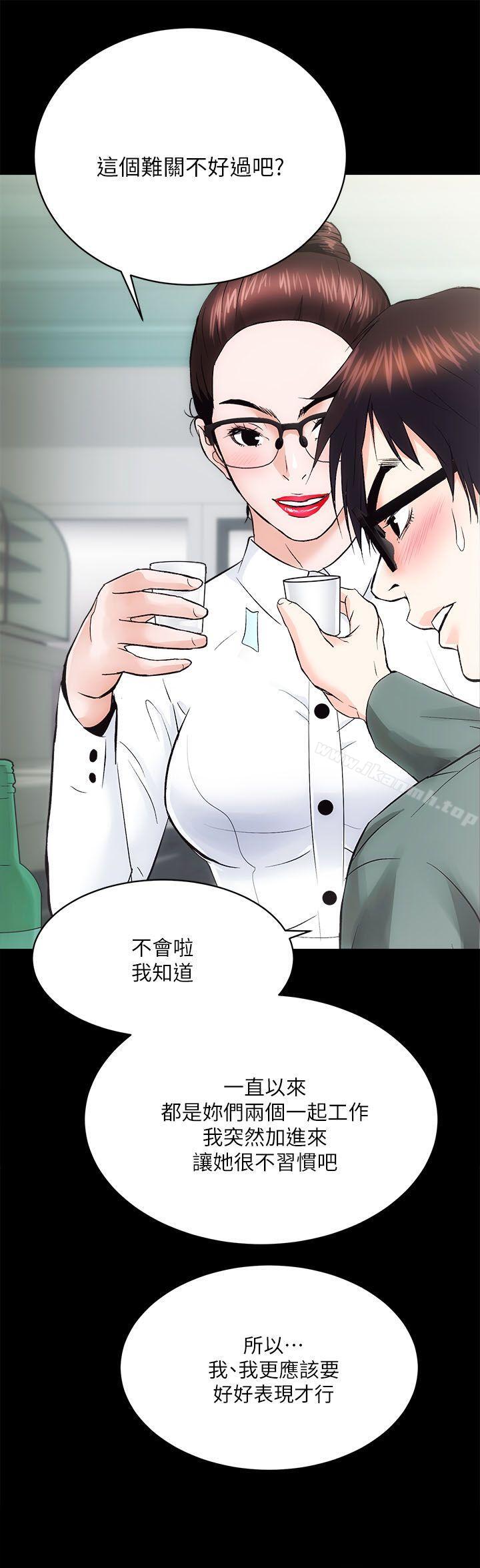第10话 - 第18.jpg页