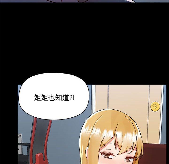 第51话 - 第88.jpg页