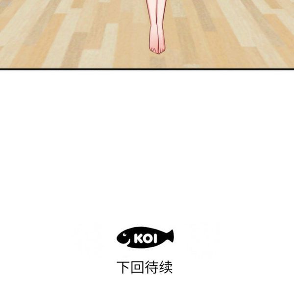 第 17 话 - 第110.jpg页
