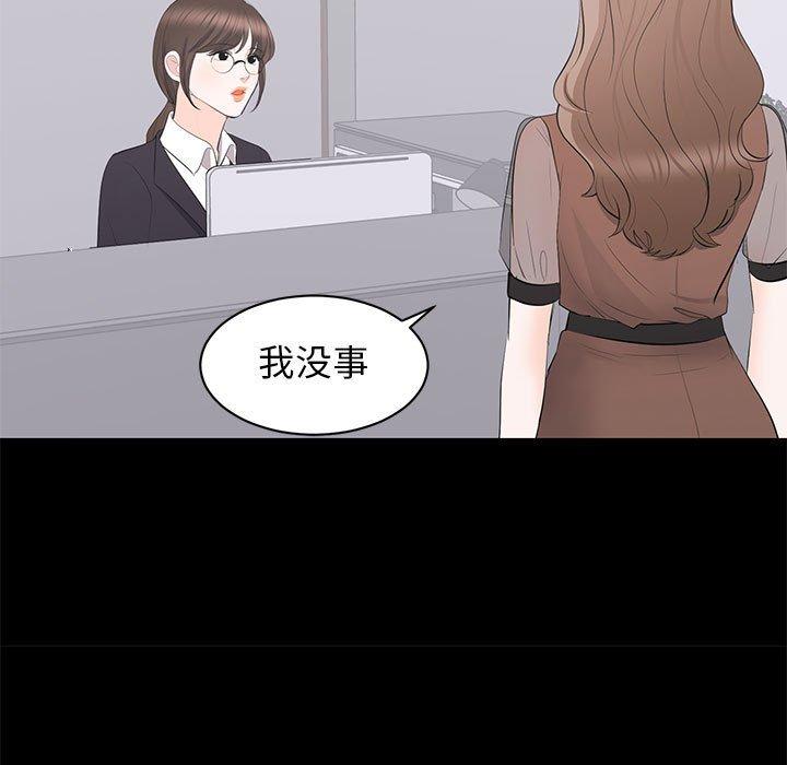 第 21 话 - 第59.jpg页