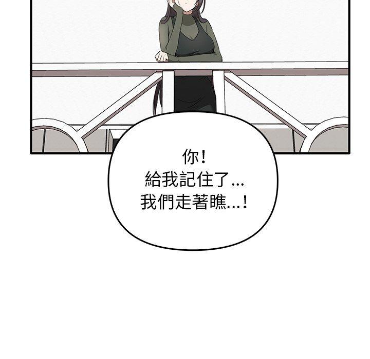 第20话 - 第14.jpg页