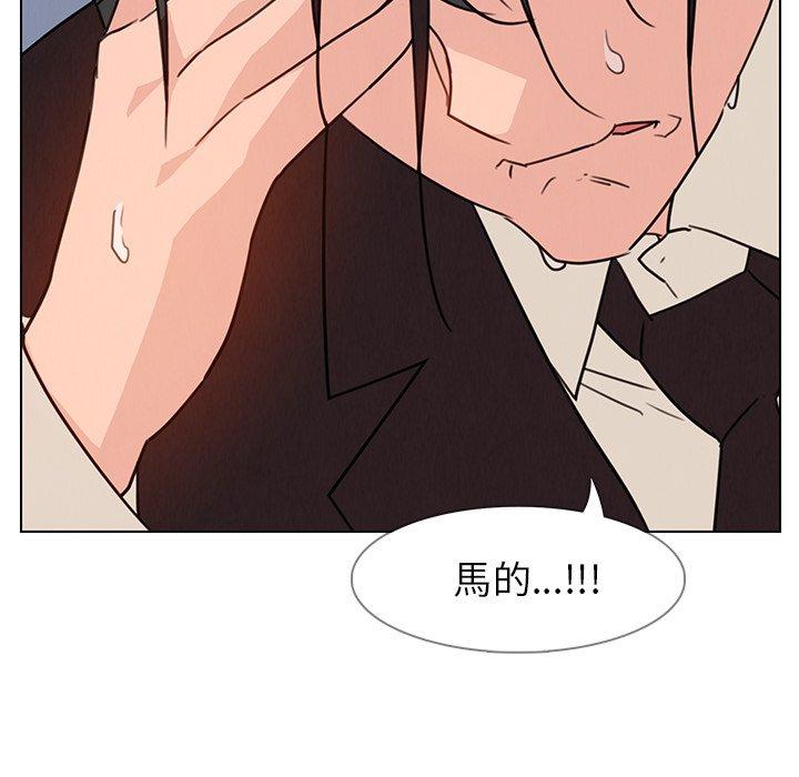 第30話 - 第69.jpg页