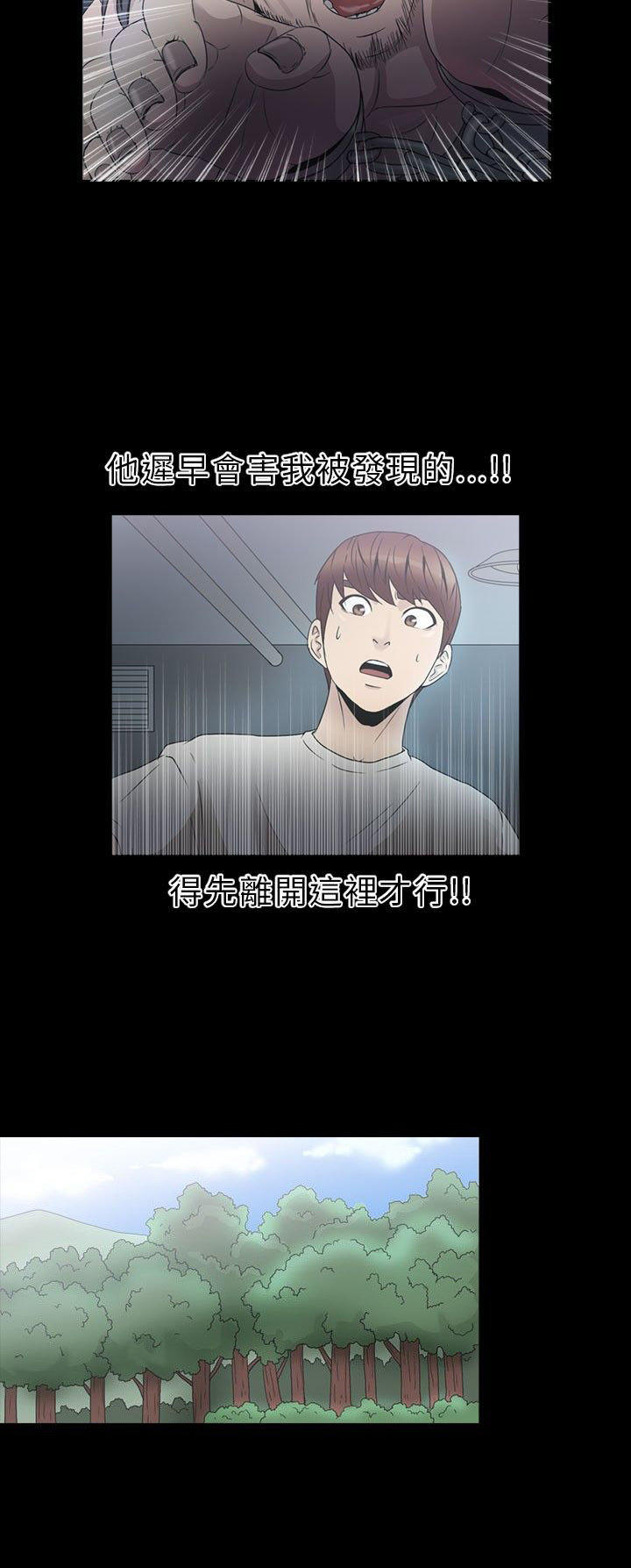 第 23 话 - 第35.jpg页