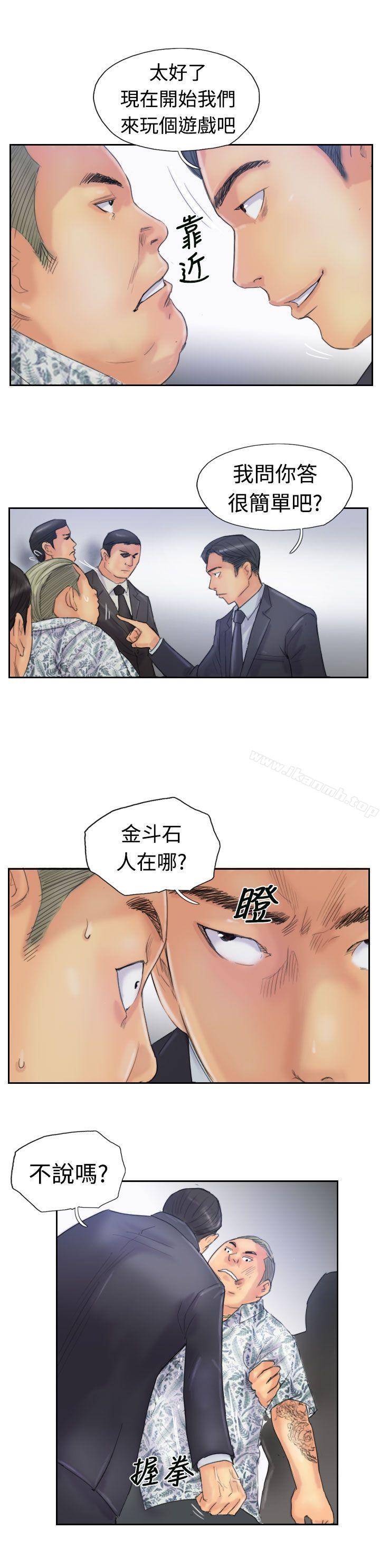 第26话 - 第13.jpg页