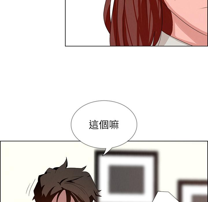 第2話 - 第85.jpg页