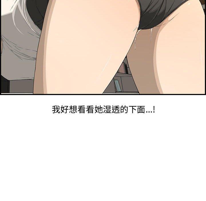 第 15 话 - 第52.jpg页