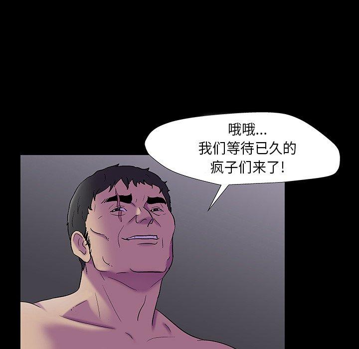 第173话 - 第46.jpg页