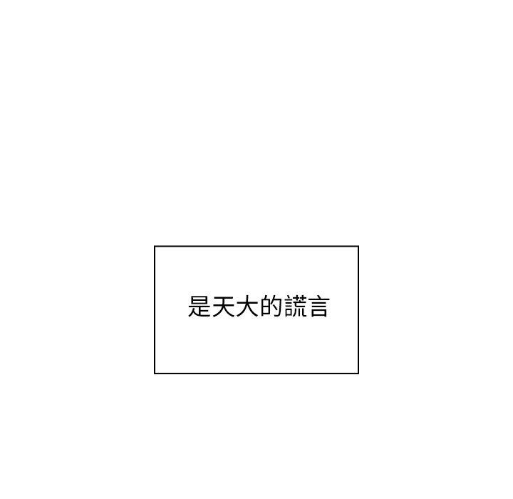 第5话 - 第67.jpg页