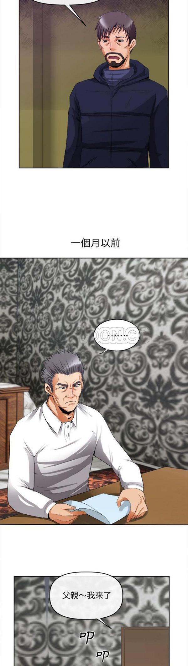 第 39 话 - 第2.jpg页