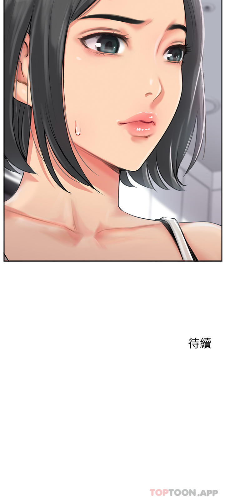 第1话-同好会的另类目的 - 第96.jpg页