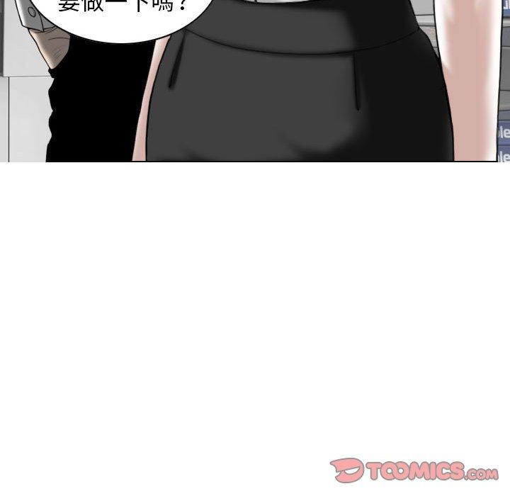 第31话 - 第21.jpg页