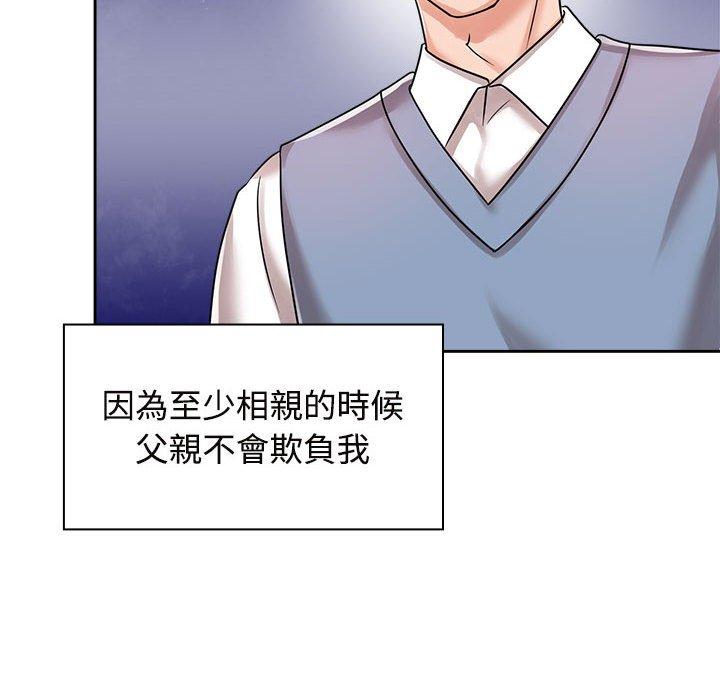 第6话 - 第12.jpg页