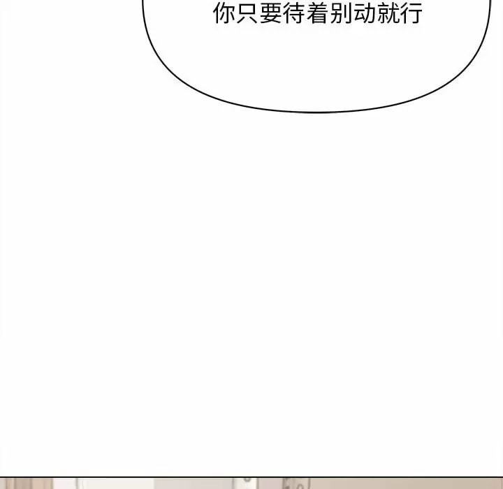 第11話 - 第86.jpg页