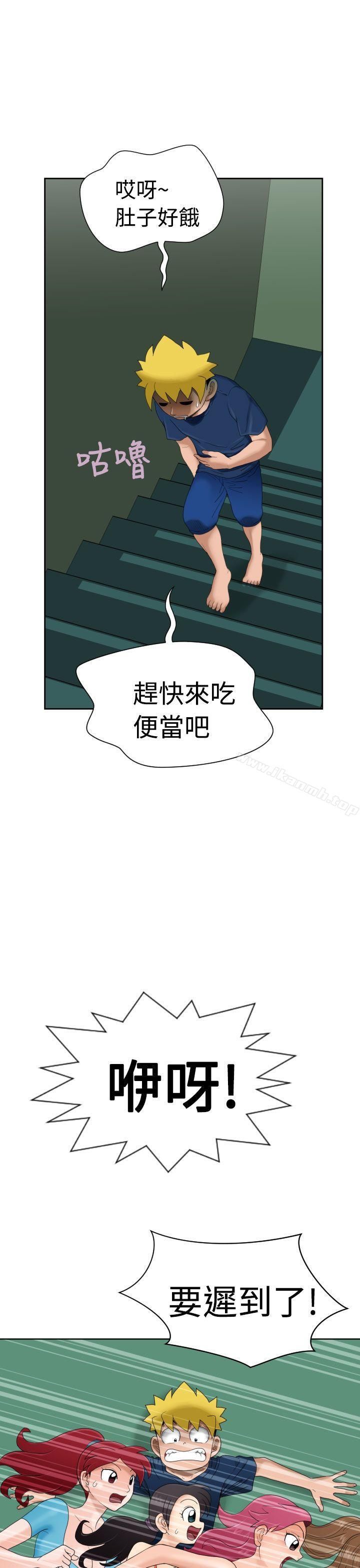 第7话 - 第3.jpg页